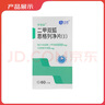 平慧安  齊魯 二甲雙胍恩格列凈片(I)500mg:5mg*60片*1瓶/盒 曬單實拍圖