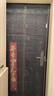 京尋夏季防蚊門簾金剛網(wǎng)磁吸魔術(shù)貼免打孔紗門防蠅紗網(wǎng) 灰色85*200 曬單實(shí)拍圖