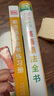DK新視覺(jué) 人人學(xué)英語(yǔ) 英語(yǔ)語(yǔ)法全書(shū) 曬單實(shí)拍圖