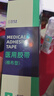 宋先生醫(yī)用膠帶大膠布卷橡皮膏白棉布型壓敏貼強(qiáng)力高粘度寬膠帶25X500cm 曬單實(shí)拍圖