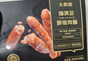 大希地醇豬肉烤腸300g/8根 無淀粉級火山石香腸熱狗火腿腸空氣炸鍋食材 曬單實(shí)拍圖