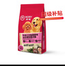 諾瑞（NORY）狗糧 全犬種全價(jià)成犬糧幼犬糧牛肉蔬菜鈣奶蛋黃三文魚 牛肉三文魚蔬菜成犬10kg 曬單實(shí)拍圖