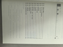 管理會計學(xué)（第10版）（教材+學(xué)習(xí)指導(dǎo)書）孫茂竹 套裝2本 曬單實(shí)拍圖