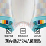 蕉內(nèi)銀皮501C男士內(nèi)褲棉感抗菌印花青少年四角中腰平角短褲頭3件裝 反轉(zhuǎn)+層疊+波動(dòng) 3條 2XL 曬單實(shí)拍圖