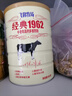 飛鶴牧場經(jīng)典1962中老年高鈣多維奶粉900g罐裝25年7月產(chǎn)飛鶴中老年人奶粉 1罐*900g 25年7月產(chǎn) 曬單實拍圖
