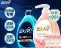 藍(lán)月亮男女士內(nèi)衣清洗液內(nèi)衣洗衣液500g*2 去血漬防發(fā)黃 除菌>99%  曬單實(shí)拍圖