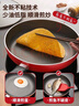 愛(ài)仕達(dá)（ASD）平底鍋不粘鍋家用煎鍋牛排早餐煎蛋鍋 26cm電磁爐燃?xì)庠钔ㄓ?126E 曬單實(shí)拍圖