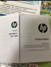 惠普（HP）可插自己卡隨身Wifi6支持5G/4G設(shè)備移動(dòng)雙網(wǎng)全國通用高速無限流量2025款全網(wǎng)通便攜無線路由器車載 曬單實(shí)拍圖