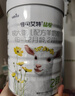 佳貝艾特（Kabrita）晶綻較大嬰兒配方有機(jī)羊奶粉2段(6-12個月)800克 雙重乳鐵蛋白 曬單實(shí)拍圖