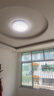 歐普（OPPLE）LED吸頂燈大客廳自建房超大1.2米全光譜APP智能燈具飾錦軒TC A7智慧光-全光譜【3室1廳-4燈】 曬單實(shí)拍圖