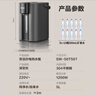 蘇泊爾（SUPOR）電熱水瓶熱水壺 5L電水瓶八段智能保溫恒溫304不銹鋼 家用電水壺?zé)畨?SW-50T507 曬單實(shí)拍圖