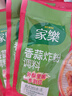 家樂炸粉系列 香蒜炸粉45g*3袋 小酥肉天婦羅炸粉 炸雞調(diào)味料 曬單實拍圖