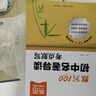 【易蓓】初中語文文言文古詩考點默寫七八九年級初中生必背古詩文人教版部編版古詩詞基礎知識專項訓練核心知識大全集錦2024新 文言文古詩+名著導讀+文學常識 曬單實拍圖