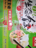 吳大嫂 東北水餃 黑豬肉蝦仁餡餃子 720g/36只（360g*2) 生鮮速凍食品 曬單實拍圖