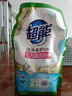 超能 潔凈柔護(hù)(鮮艷亮麗)洗衣液 橙花茉莉香 1kg*1袋 15分鐘快洗 曬單實(shí)拍圖