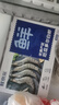 京東超市海外直采 厄瓜多爾白蝦超大號(hào)(20/30規(guī)格) 30-45只/盒 凈重3斤 曬單實(shí)拍圖
