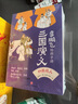 王弘治給孩子講西游記(讀透西游記 玩轉(zhuǎn)《黑神話(huà)悟空》(贈(zèng)考點(diǎn)一本通+取經(jīng)路線(xiàn)圖) 名家講讀版通俗易讀，羅振字、張泉靈、申怡等推薦閱讀!) 李鵬飛給孩子講三國(guó)演義（全6冊(cè)） 曬單實(shí)拍圖