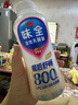 味全活性乳酸菌乳飲品 800億益生菌冷藏低溫飲料兒童學(xué)生隨餐 0脂肪草莓 435ml*10瓶 曬單實(shí)拍圖