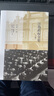 汪偽政權(quán)全史（全三冊） 曬單實拍圖