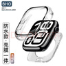 BHO【熱銷2萬+】適用蘋果手表iwatch s10保護殼膜一體apple watch s9/8/7/se2套全包屏鋼化膜防水防摔 殼膜一體【透明色】 S6/SE/S5/S4【40mm表盤】 曬單實拍圖