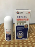 冭川制藥蚊蟲叮咬止癢消腫嬰兒寶寶兒童成人清涼便攜舒緩滾珠全家適用 曬單實拍圖