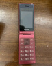 飛利浦（PHILIPS）V13P 海棠紅 翻蓋老人手機 移動聯(lián)通電信4G全網(wǎng)通 雙卡雙待老年人手機大字大聲音備用智能學(xué)生手機 曬單實拍圖