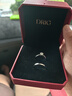 DRIG鉆戒指情侶對(duì)戒男女銀莫桑鉆求婚告白結(jié)婚紀(jì)念日生日禮物女 花嫁-求婚對(duì)戒 曬單實(shí)拍圖