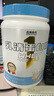 邁斯朋克MUSCLE'SPEAK白金一號(hào)乳清蛋白粉健身男女補(bǔ)充蛋白質(zhì)粉運(yùn)動(dòng)454g 酸奶味【濃縮+水解+分離】76.1%高蛋白 曬單實(shí)拍圖
