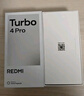 小米（MI）【國家補(bǔ)貼】REDMI Turbo 4 Pro 第四代驍龍8s 7550mAh長(zhǎng)續(xù)航 12GB+256GB 綠色 小米紅米5G手機(jī) 曬單實(shí)拍圖