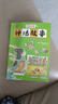 漫畫中國（套裝50冊）一套漫畫書講透中國文化 內(nèi)含5000年經(jīng)典文史典籍 漫畫中華上下五千年 書香節(jié) 閱讀節(jié)  曬單實(shí)拍圖
