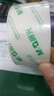 晨光(M&G)文具 透明封箱膠帶打包膠帶大膠布 45mm*60m*45um 6卷/筒 快遞工廠倉庫商超打包辦公用品 AJDN7604 曬單實拍圖