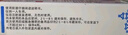 [諾和佳]德谷門(mén)冬雙胰島素注射液 3ml:300IU(筆芯) 5盒裝 曬單實(shí)拍圖