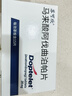 【原研進(jìn)口】蘇可欣（Doptelet） 馬來(lái)酸阿伐曲泊帕片 20mg*15片/盒 曬單實(shí)拍圖