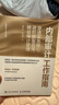 內部審計工作指南：穿透實(shí)務(wù)核心，進(jìn)階數智應用，精益審計管理 曬單實(shí)拍圖