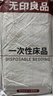 無(wú)印良品一次性床品四件套印花加厚床單被罩枕套隔臟出差旅行用品壓縮便攜 曬單實(shí)拍圖