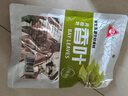 川珍香葉70g袋裝 廣西月桂葉燉肉燒鹵料火鍋底料家庭商用調(diào)料香辛料 曬單實(shí)拍圖