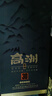 高洲窖齡30白酒濃香型純糧食酒52度經(jīng)典老酒口糧酒送禮長(cháng)輩【專(zhuān)屬】 52度 500mL 2瓶 【配禮品袋】 曬單實(shí)拍圖