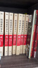 明朝那些事兒全套增補(bǔ)版1-9部當(dāng)年明月著+蔣廷黻中國近代史+呂思勉中國通史 11本套 大明朝歷史明史書籍 可搭配歷史文學(xué)萬歷十五年資治通鑒歷史的溫度三國演義 曬單實(shí)拍圖