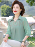 秋芙羅媽媽夏裝雪紡衫寬松中老年女裝50歲60洋氣T恤衣服母親節禮物 曬單實(shí)拍圖