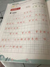 2025新版人教版一二三四五六年級上冊下冊語文同步練字帖全彩版視頻教學好字通語文課本同步1-6年級鄒慕白 【視頻教學全彩版】一年級上冊 曬單實拍圖