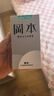 岡本安全套避孕套SKIN盡享超潤(rùn)滑超薄15片套套情趣計(jì)生成人用品男女用 曬單實(shí)拍圖