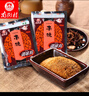 南街村 南德調(diào)味料麻辣味河南湯涼拌炒菜燒烤粉廚房 麻辣珍味400g（3袋） 曬單實(shí)拍圖