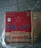 紅星二鍋頭 藍(lán)瓶綿柔8純糧  清香型  口糧酒 特產(chǎn)禮品 節(jié)日送禮 43度 750mL 6瓶 整箱裝 曬單實拍圖