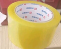 永冠【成本價(jià)箱裝24卷膠帶】透明膠帶封箱封口快遞打包寬膠帶貨物工廠倉(cāng)庫(kù)搬家60mm*100y*91.4m*45um 曬單實(shí)拍圖