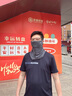 JEEP吉普冰絲防曬面罩全臉口罩男士夏季戶(hù)外防紫外線(xiàn)圍脖騎行脖套 深灰色純色 曬單實(shí)拍圖