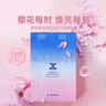 捷俊JAYJUN櫻花密集潤澤三部曲面膜潤澤10片裝【臨期清倉】 曬單實拍圖