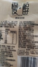 君樂寶（JUNLEBAO）慢醇原味炭燒發(fā)酵酸奶150g酸牛奶低溫網(wǎng)紅酸奶整箱 慢醇150g*18袋【三大包】 曬單實拍圖