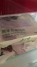 東來順 內(nèi)蒙古羔羊后腿肉卷 400g/袋 羊肉卷羊肉片 火鍋食材 羊肉生鮮 羔羊后腿切片400g*1袋 曬單實拍圖