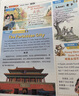 1-6期現貨！小學英語周報大閱讀2025年秋季/2026年春季【全年/半年訂閱】PEP人教版3-6三四五六年級教材同步8-12歲小學生課外知識拓展21世紀英文報紙非過刊雜志K 月投【三年級】25年秋季 曬單實拍圖