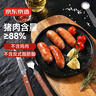 京東京造 正宗豬肉烤腸600g12根（高端款） 只含豬肉 不含雞肉火腿腸 曬單實拍圖